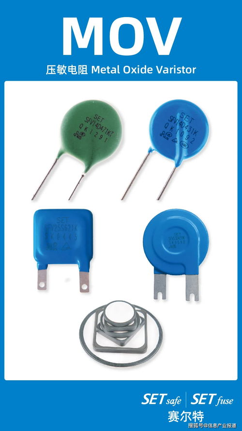 電路保護元器件 筑牢安全防線，預(yù)防電子產(chǎn)品燃燒風(fēng)險——兼論通信與自動控制技術(shù)中的關(guān)鍵作用
